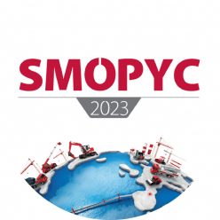 SMOPYC, Zaragoza 2023